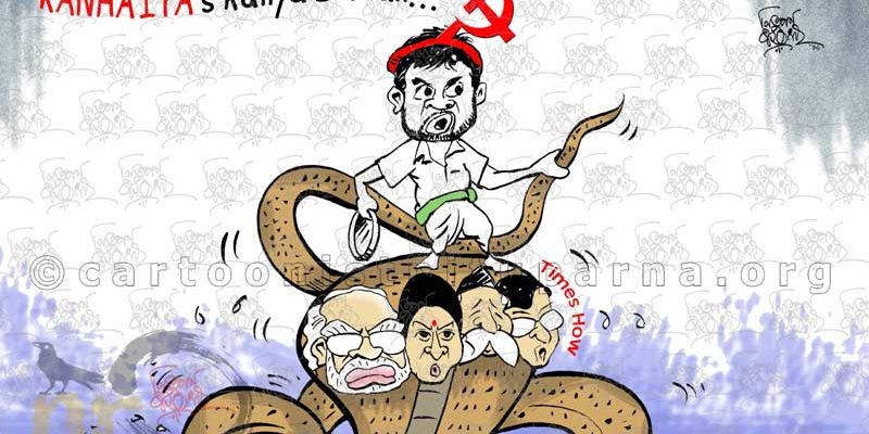 kaliya wala cartoon