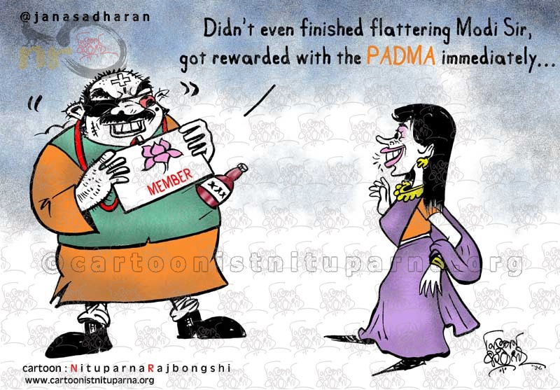 Padma-Punch     cartoon by Nituparna Rajbongshi x