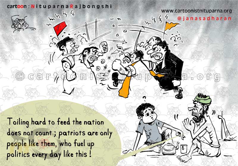 Patriotism-Perspective cartoon by Nituparna Rajbongshi
