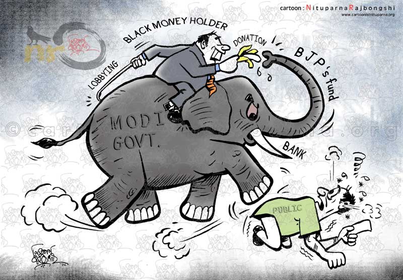 Demonetization Menace | Cartoonist Nituparna Rajbongshi