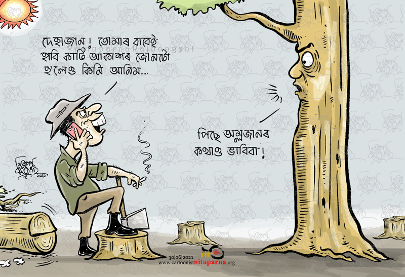 save tree save life Archives - Official Website of Cartoonist Nituparna  Rajbongshi